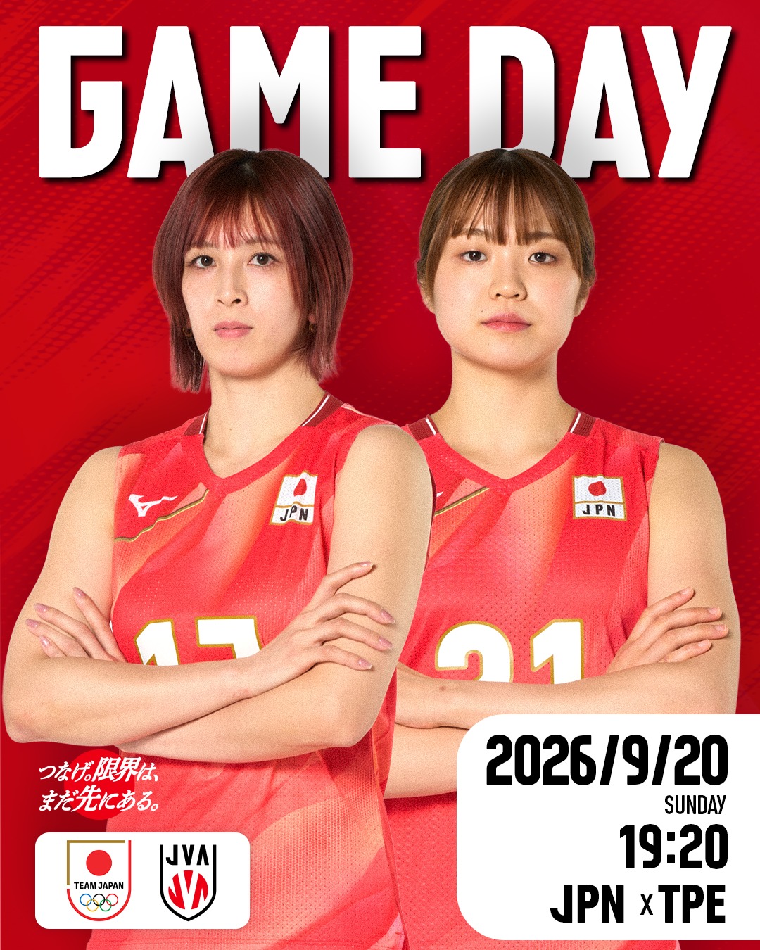 HBD】 2025.11.5 2025年度 #バレーボール男子日本代表 #大塚達宣 選手