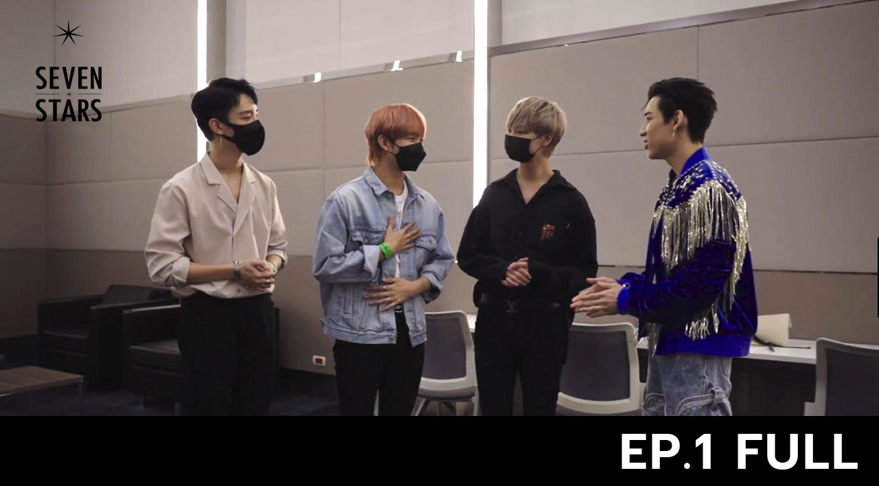 THE7 - การพบกันระหว่าง 3 หนุ่ม ยงควอน,อูชอล และยุนมิน กับ...