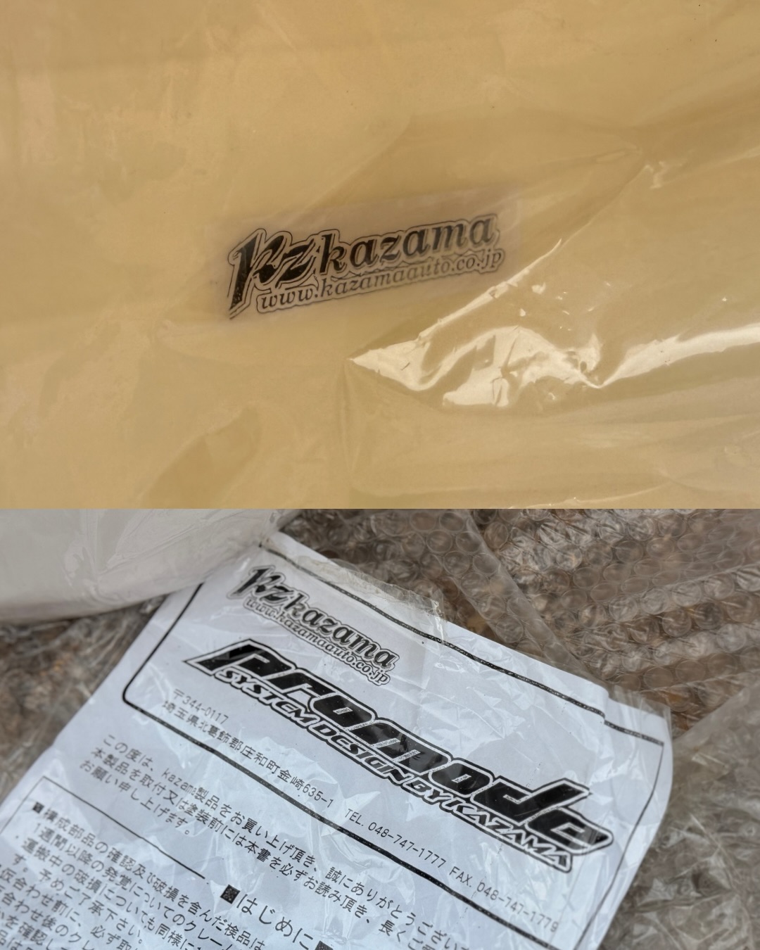 JZX110 MARK II owners this one's for you! We have a genuine brand