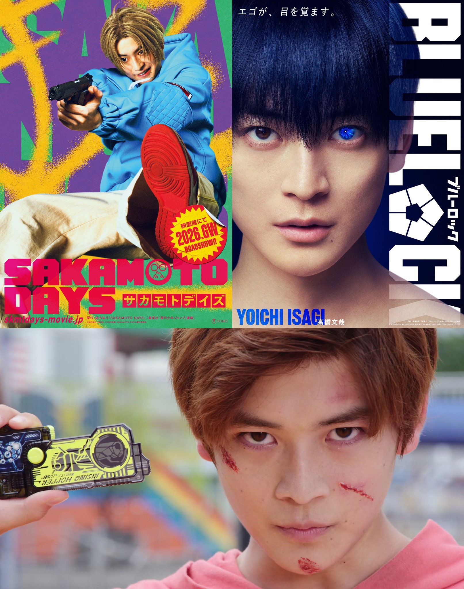 Japanese actor and 𝗦/𝗧𝗘𝗔𝗠 𝗕𝗟𝗢𝗢𝗗 member 𝗬𝗮𝘀𝘂𝗻𝗮𝗿𝗶