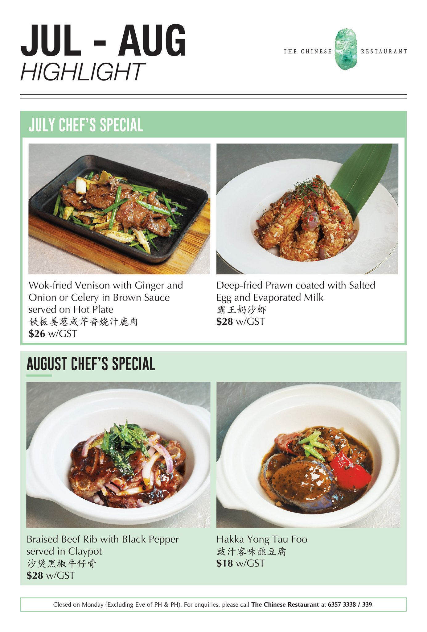Raffles Town Club | Singapore Singapore