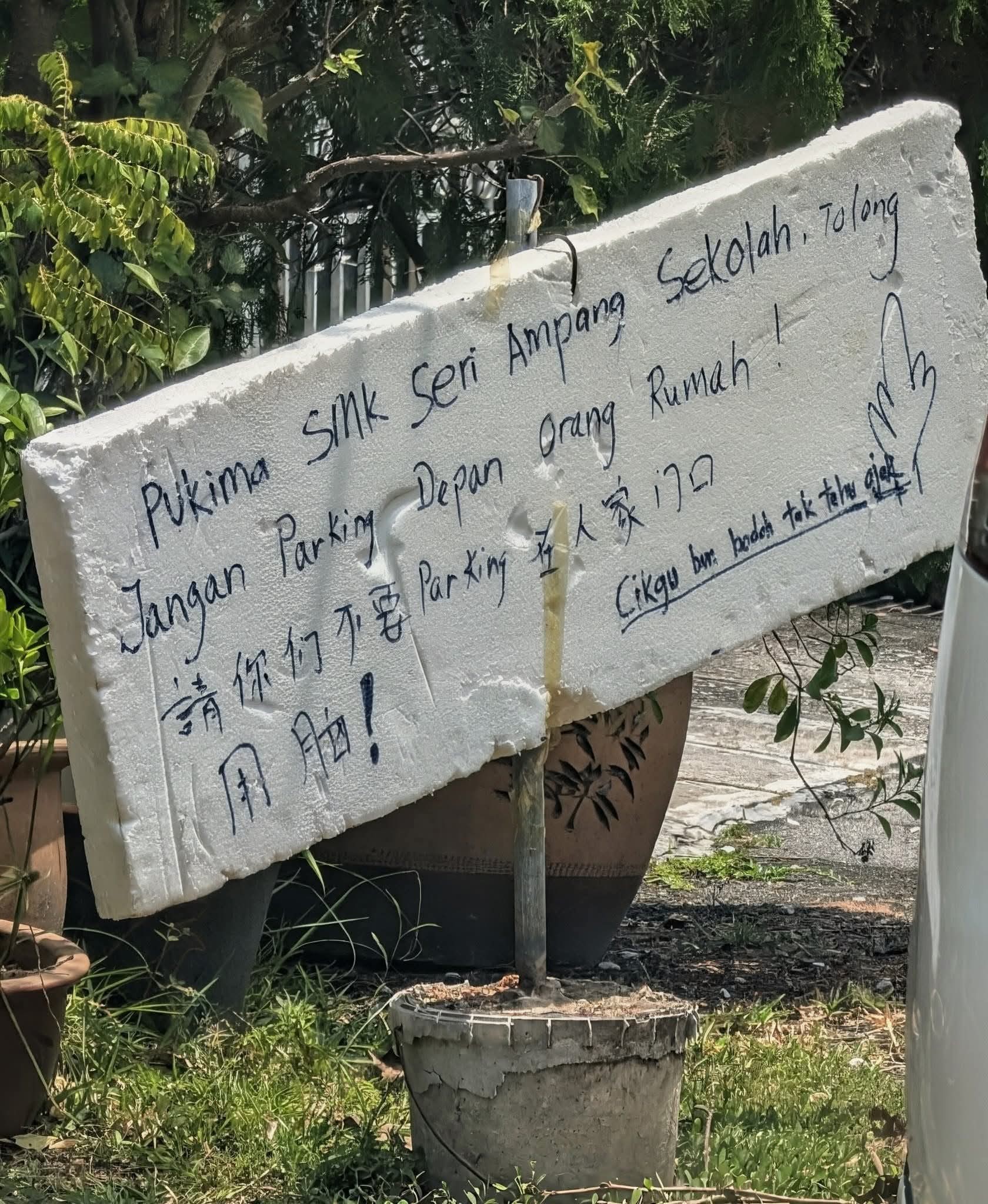 Munah - Lalu tepi simpang tadi, jumpa senbod ni. Nak tahu jugak dia ...
