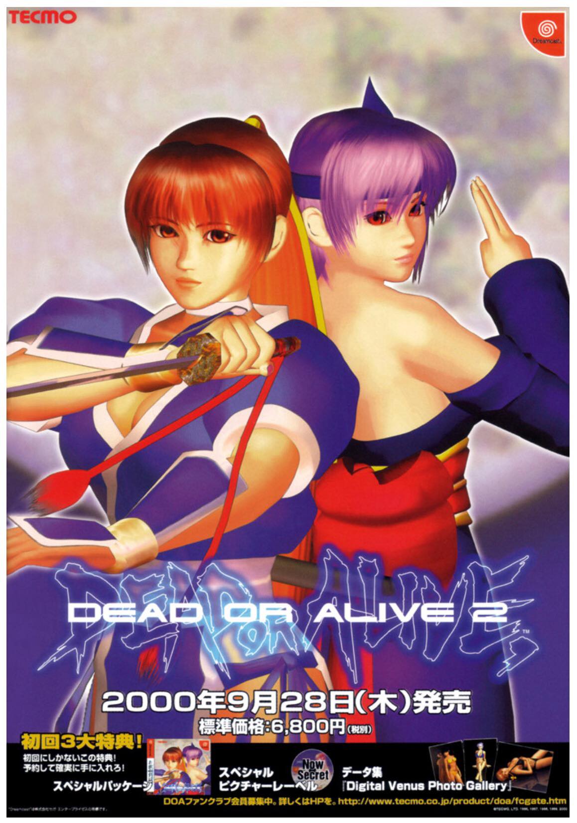 Ok, here is one of two spin-offs of Dead or Alive that **Tomonobu