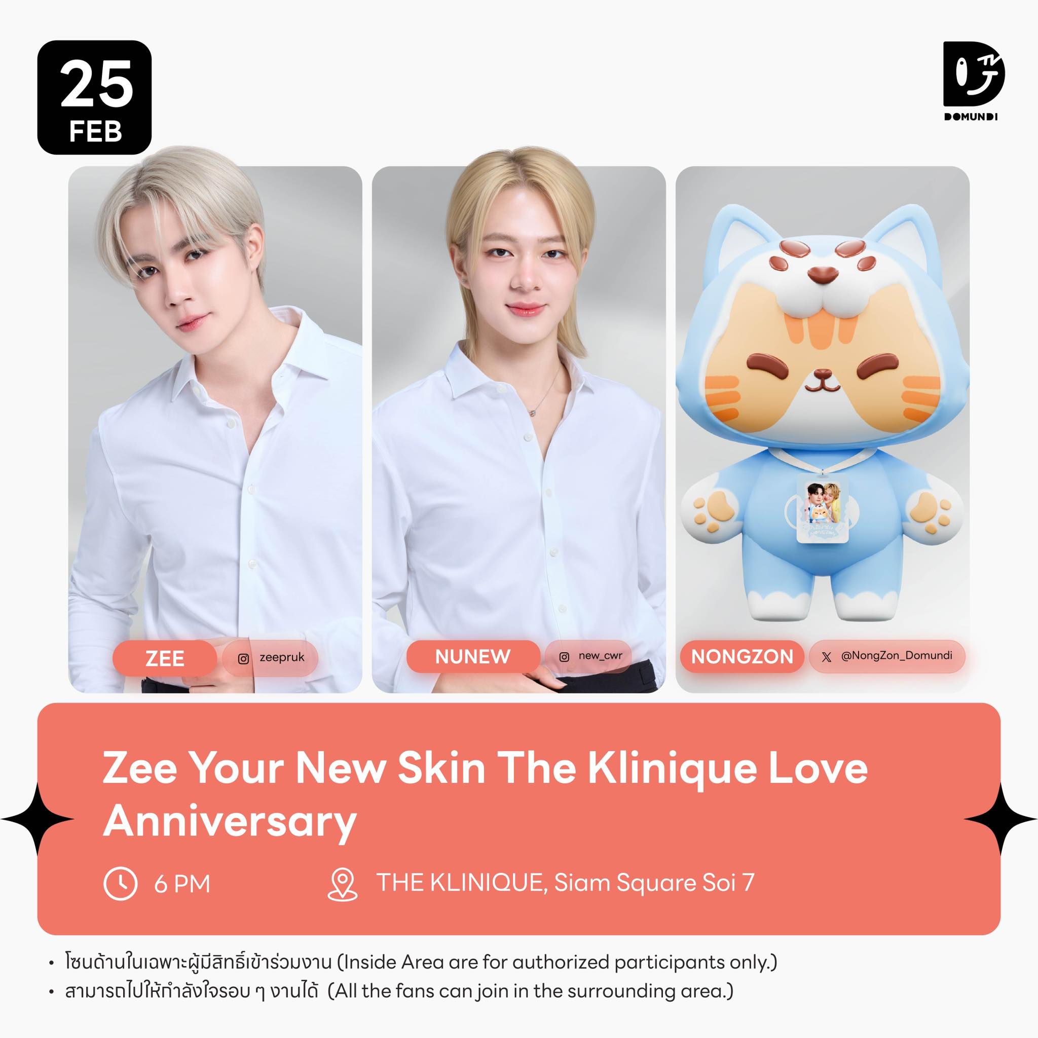 DMDschedule 🗓️ : 25.02.2026 Zee Your New Skin The Klinique Love