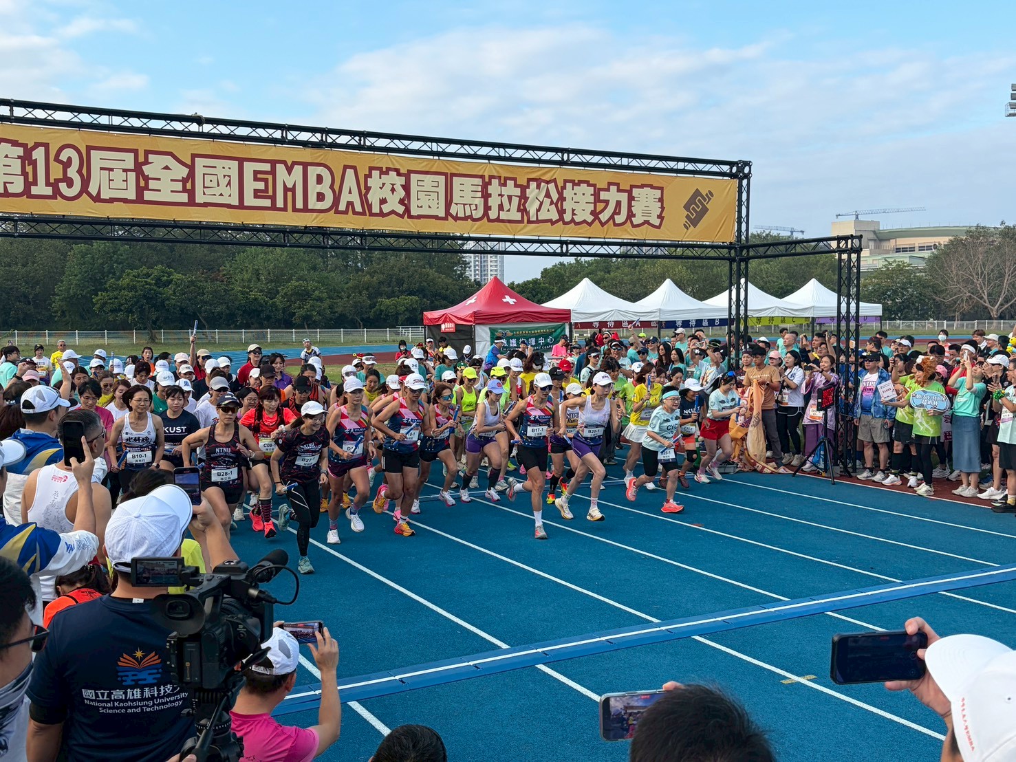 國立東華大學管理學院EMBA | Hualien City