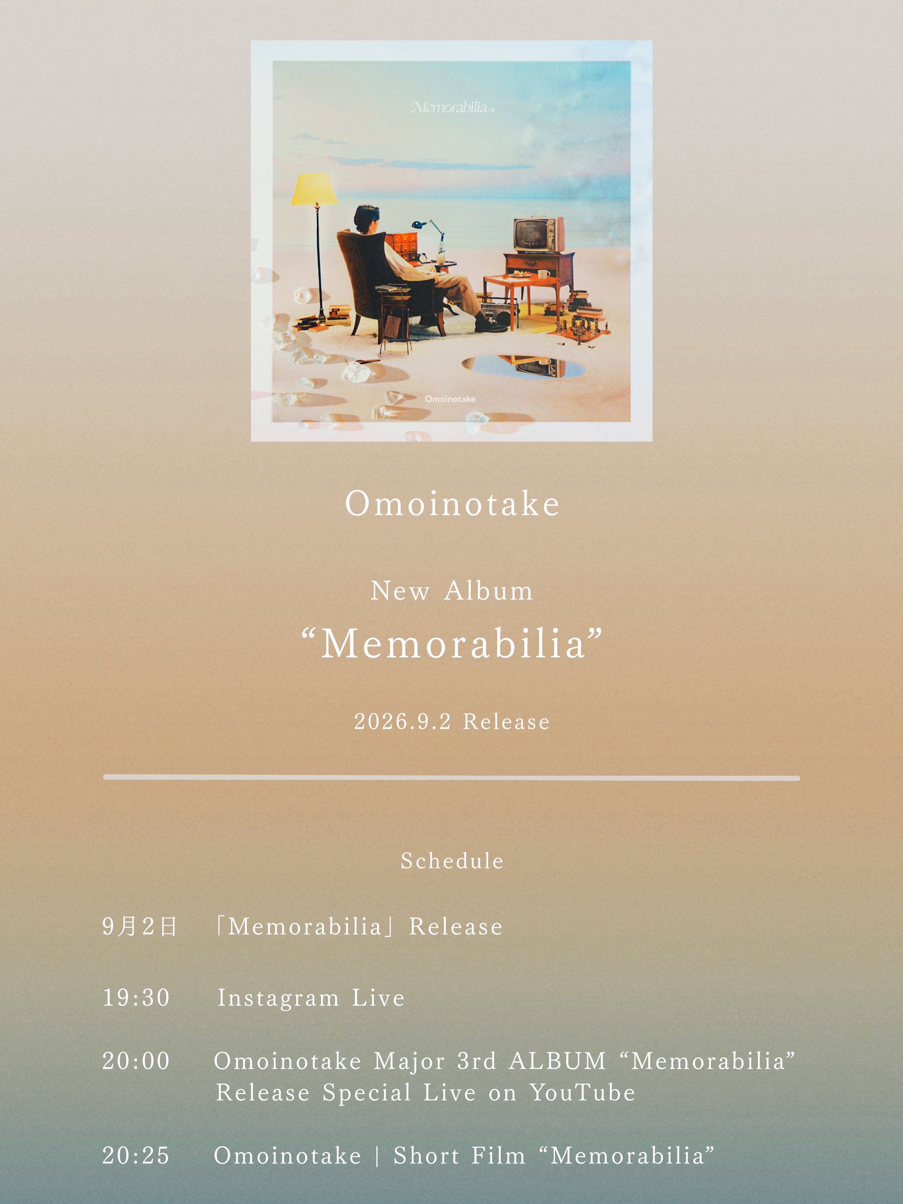 レア Omoinotake love songs CD Omoinotake - Omoinotake new album 