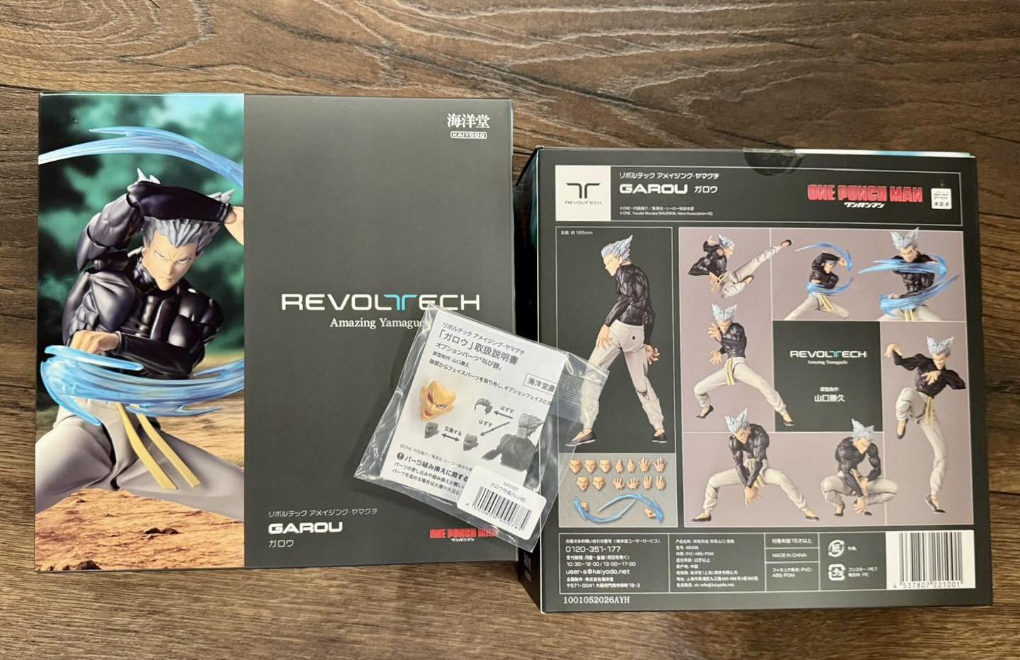 Sold Out! * ** 海洋堂 山口限定品発売! *特典附 リボルテック