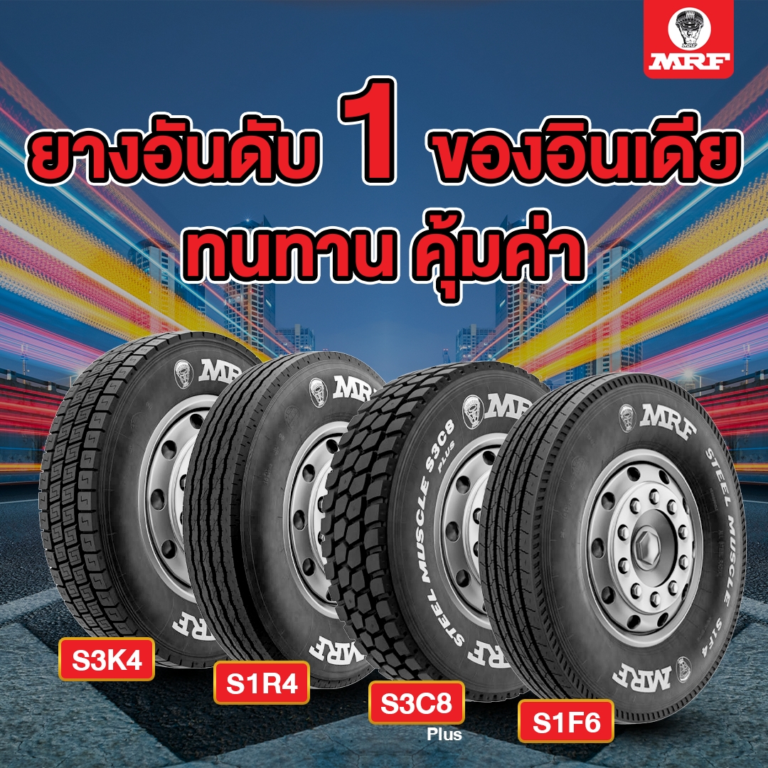 MRF Thailand - MRF Thailand added a new photo.