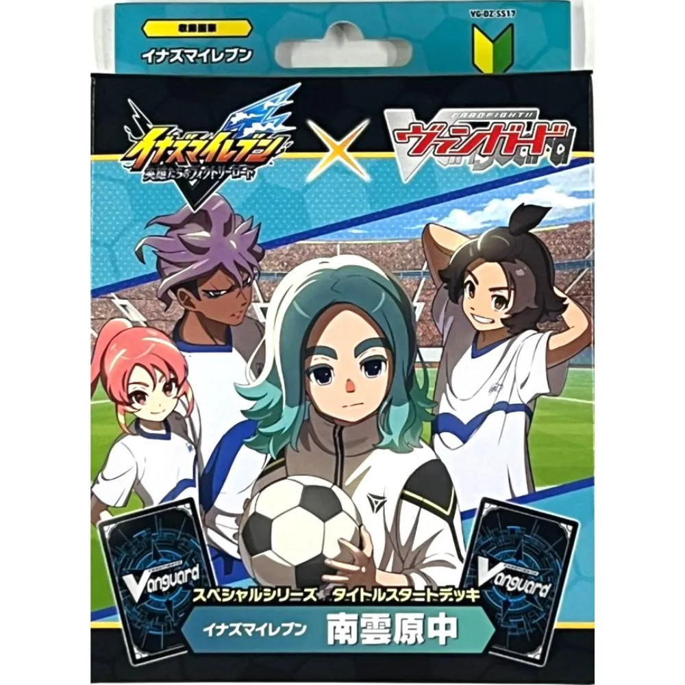 Toysbar added photos to the album: Vanguard TCG