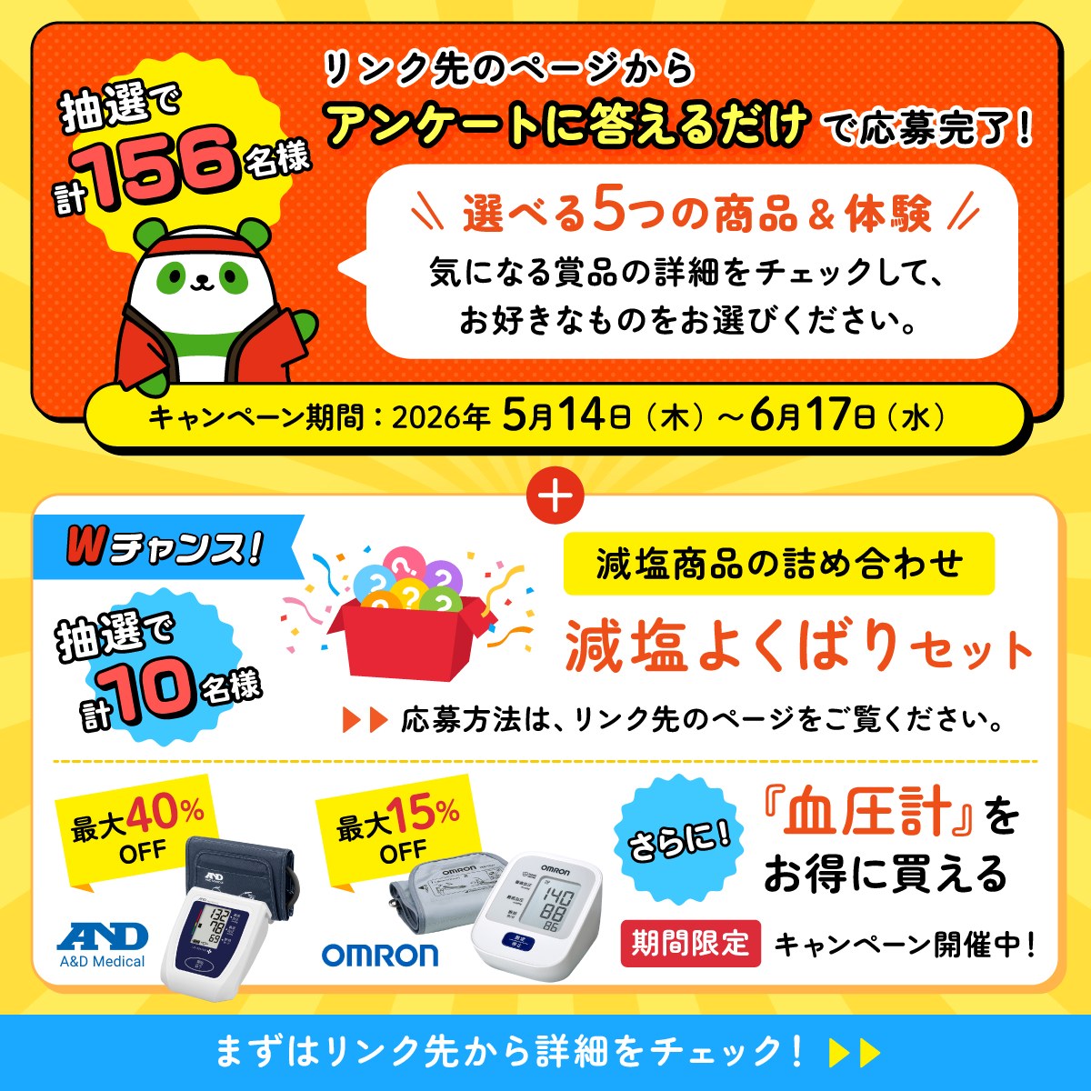 株式会社CureApp（CureApp, Inc.）... - 株式会社CureApp（CureApp, Inc.）