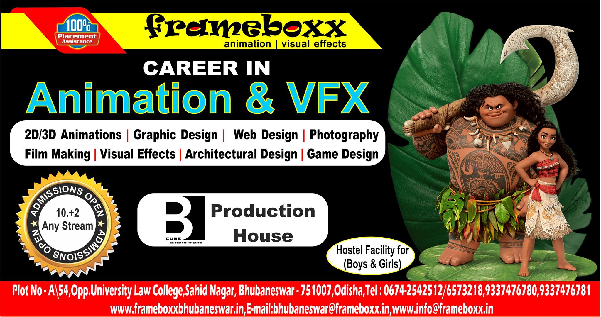 Frameboxx Animation & Vfx | Bhubaneswar