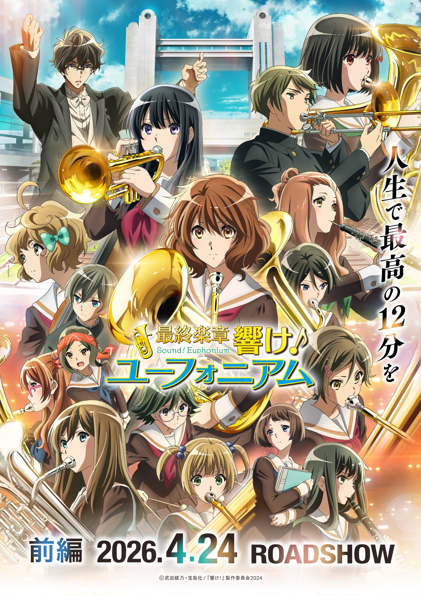 ポニーキャニオン - 映画『#ヤンヤン夏の想い出 4Kレストア版 