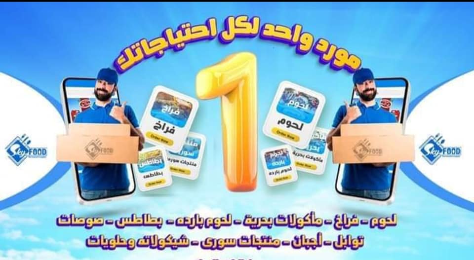 جميع منتجات... - مور لتوريد المواد الغذائية للفنادق والمطاعم | Facebook