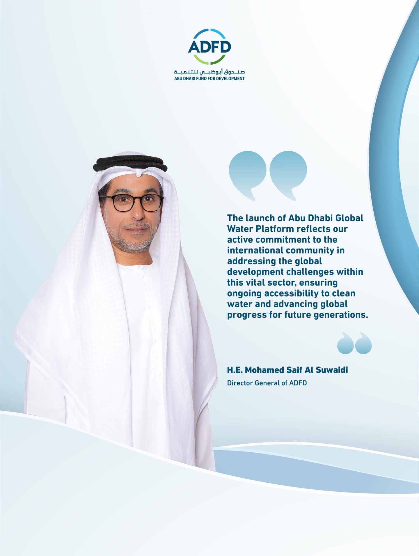 The UAE-Caribbean... - Abu Dhabi Fund for Development | Facebook