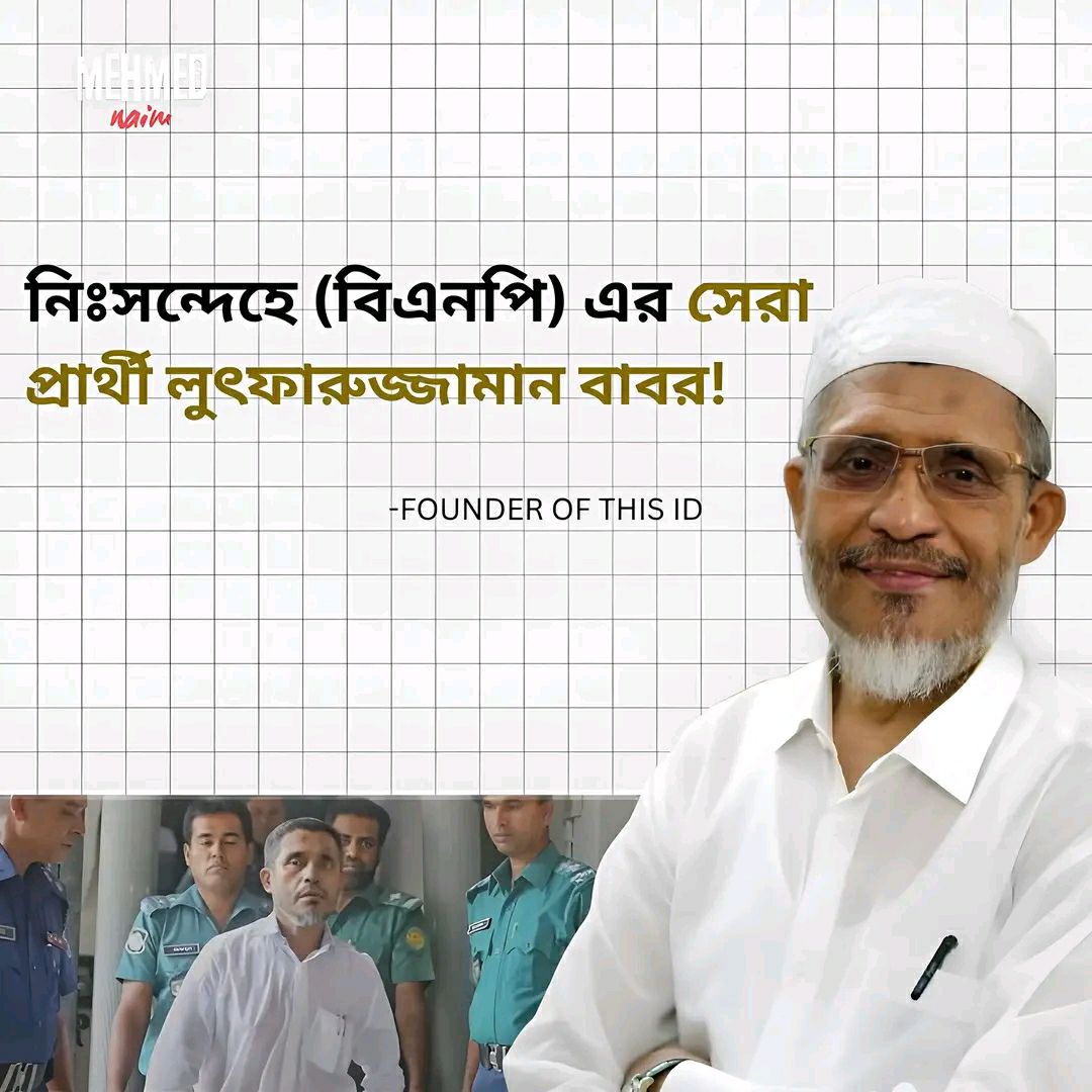 নিলয় ভাই