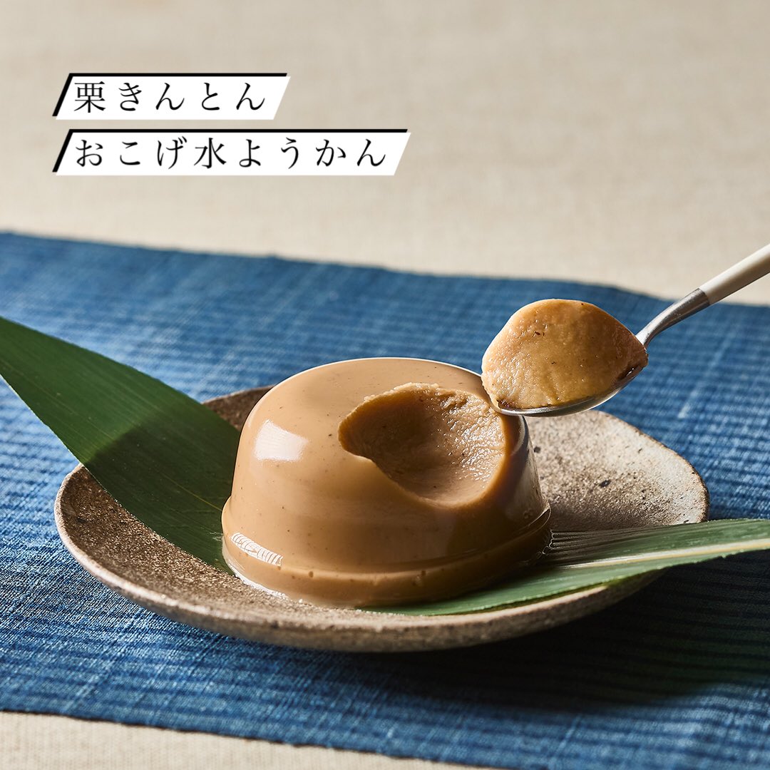 恵那 栗 アイス もなか 栗 アイス もなか 草もち風あずきモナカ 3月23
