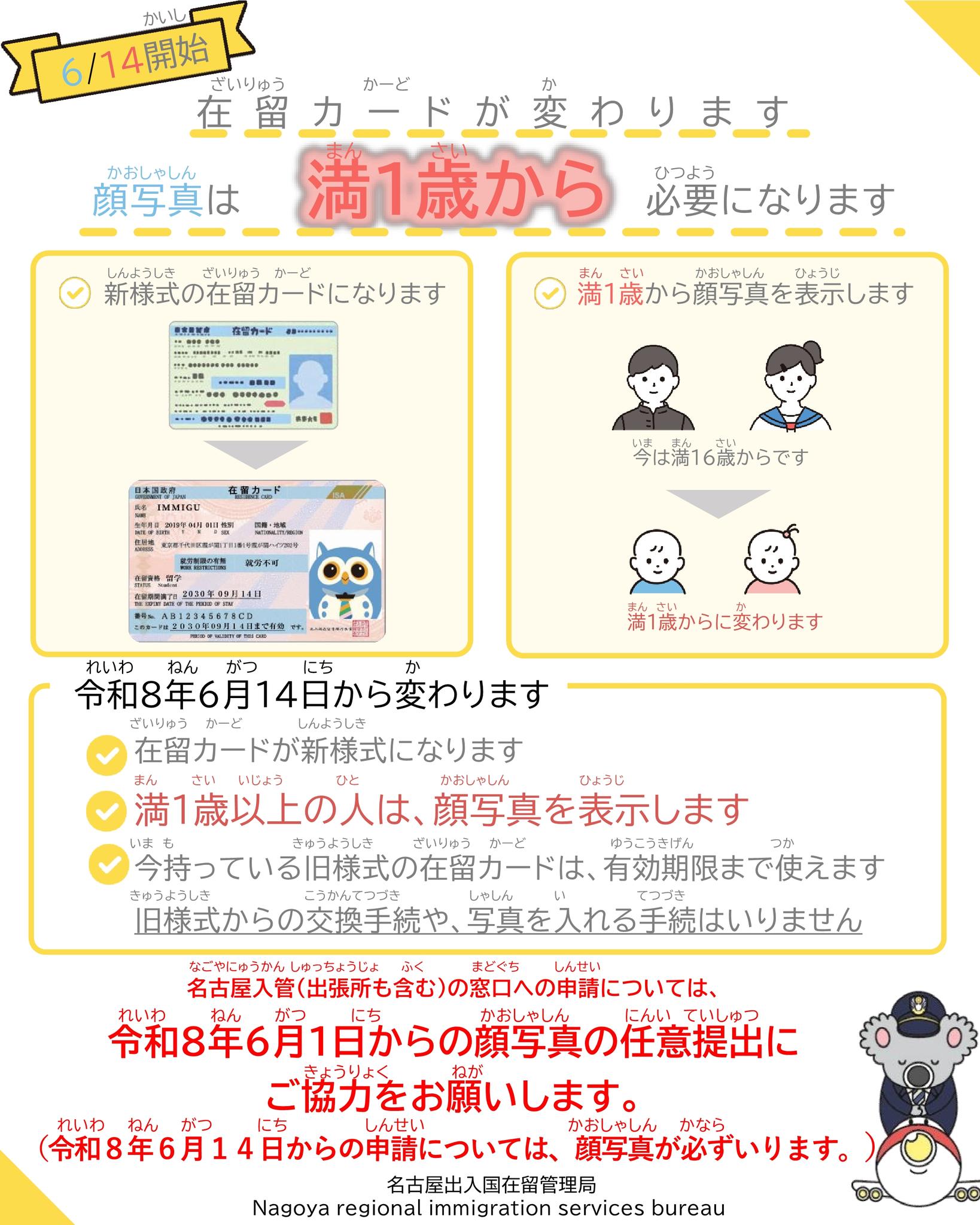 Shizuoka - ??????? ?? ??? ????????? ???? 