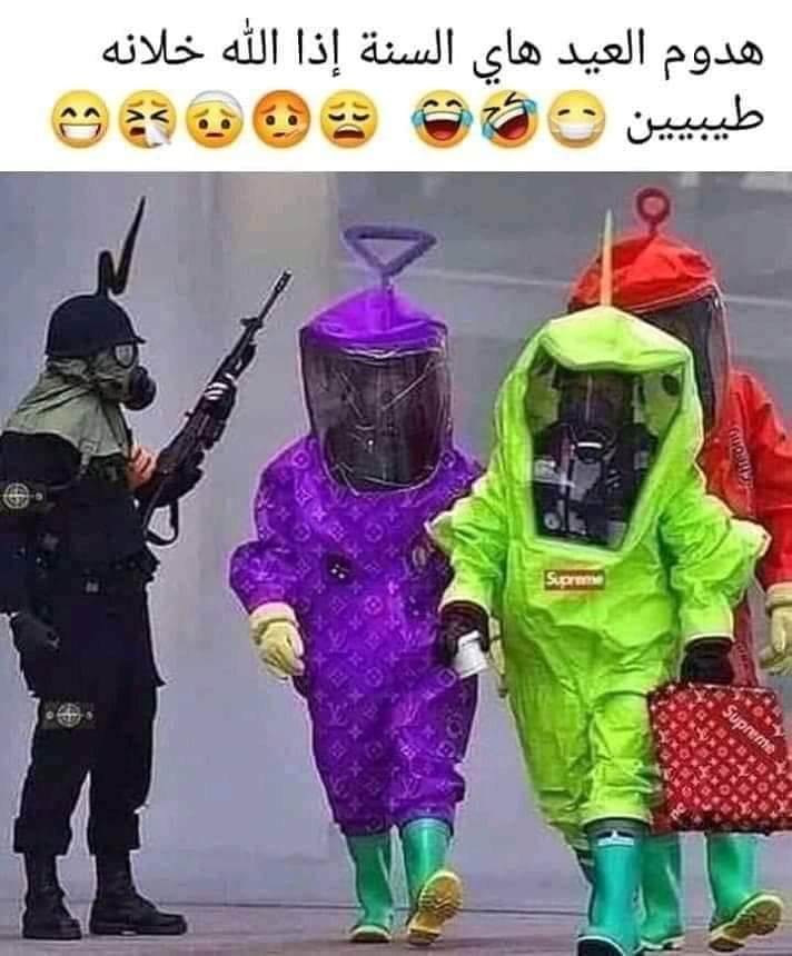 كروب فتون علف للترفيه Added A كروب فتون علف للترفيه