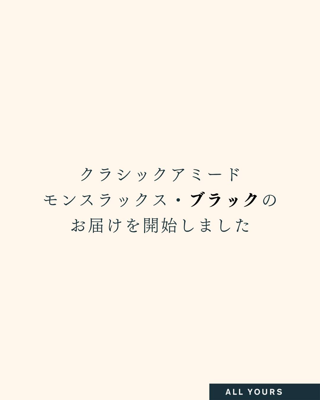 ALL YOURS CO.,LTD (@allyours.jp) • Facebook
