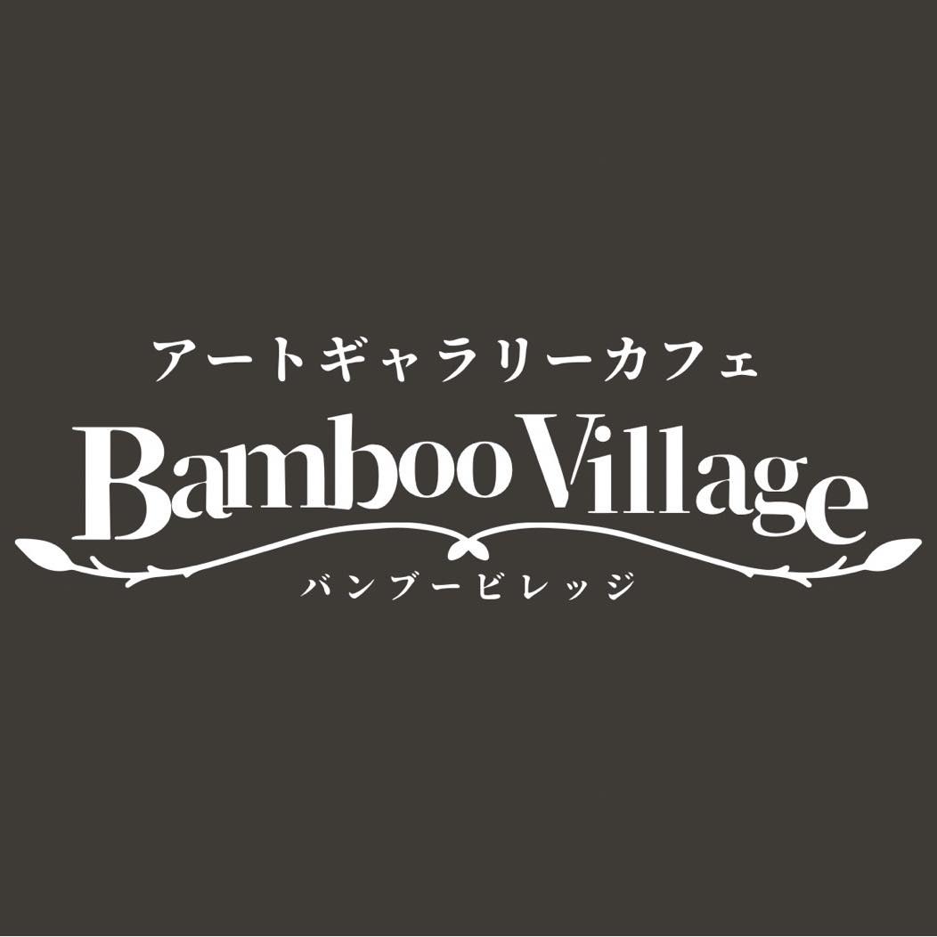 アートギャラリーカフェ バンブービレッジ | Kumamoto-shi Kumamoto