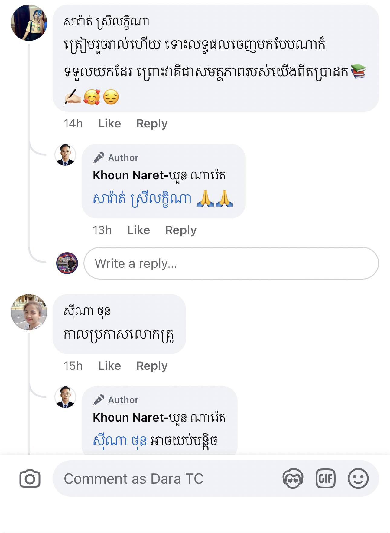 Hun Many - Hun Many added a new photo.