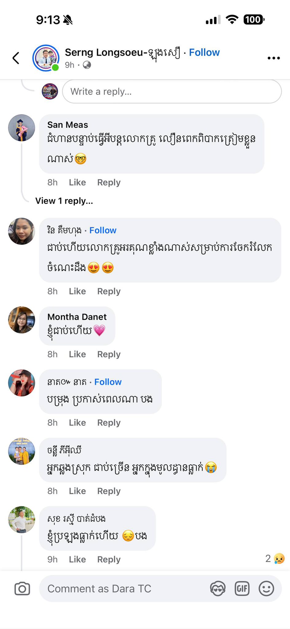 Hun Many - Hun Many added a new photo.
