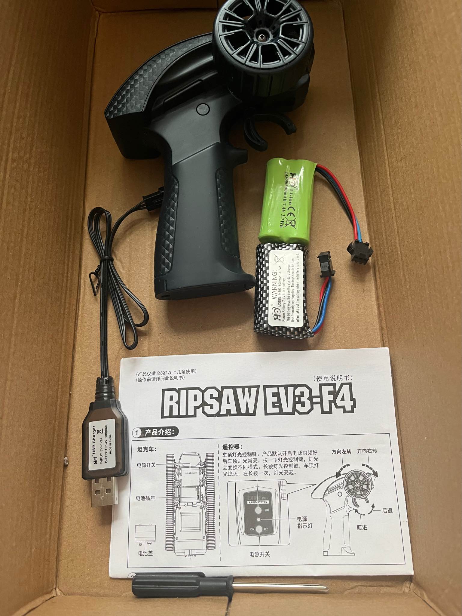 Ripsaw EV3-F4 rc tank - Remote Control Toys - Österskär, Stockholms Län ...
