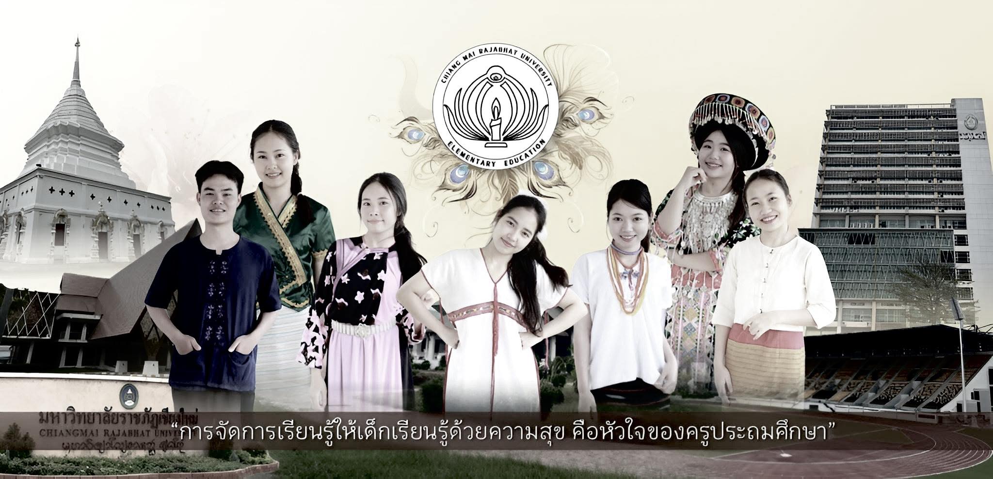 โรงเรียนอนุบาลจุฬารัตน์ - 3. ฝึกให้ลูกรู้จักเชื่อฟัง คุณแม่จะต้องเป็น