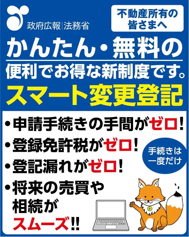 ギャンブルなどの依存症かも？」と思われる人が身近にいたら、最寄りの