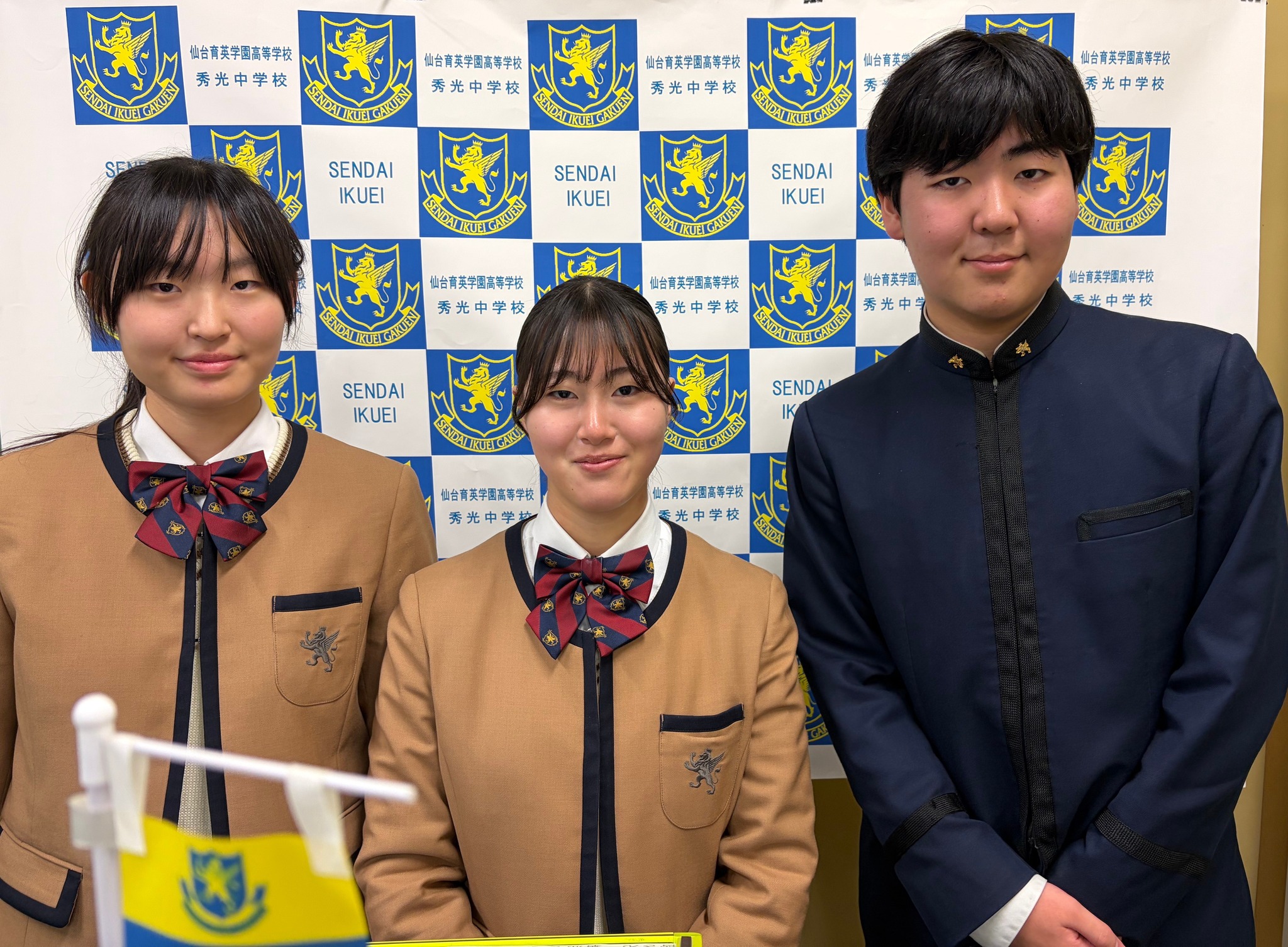 2020リニューアル版 制服】 今年度から制服がリニューアル！ まだ1年生 