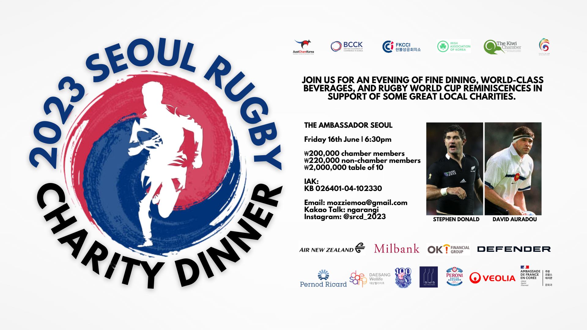 Seoul Rugby Charity Dinner
