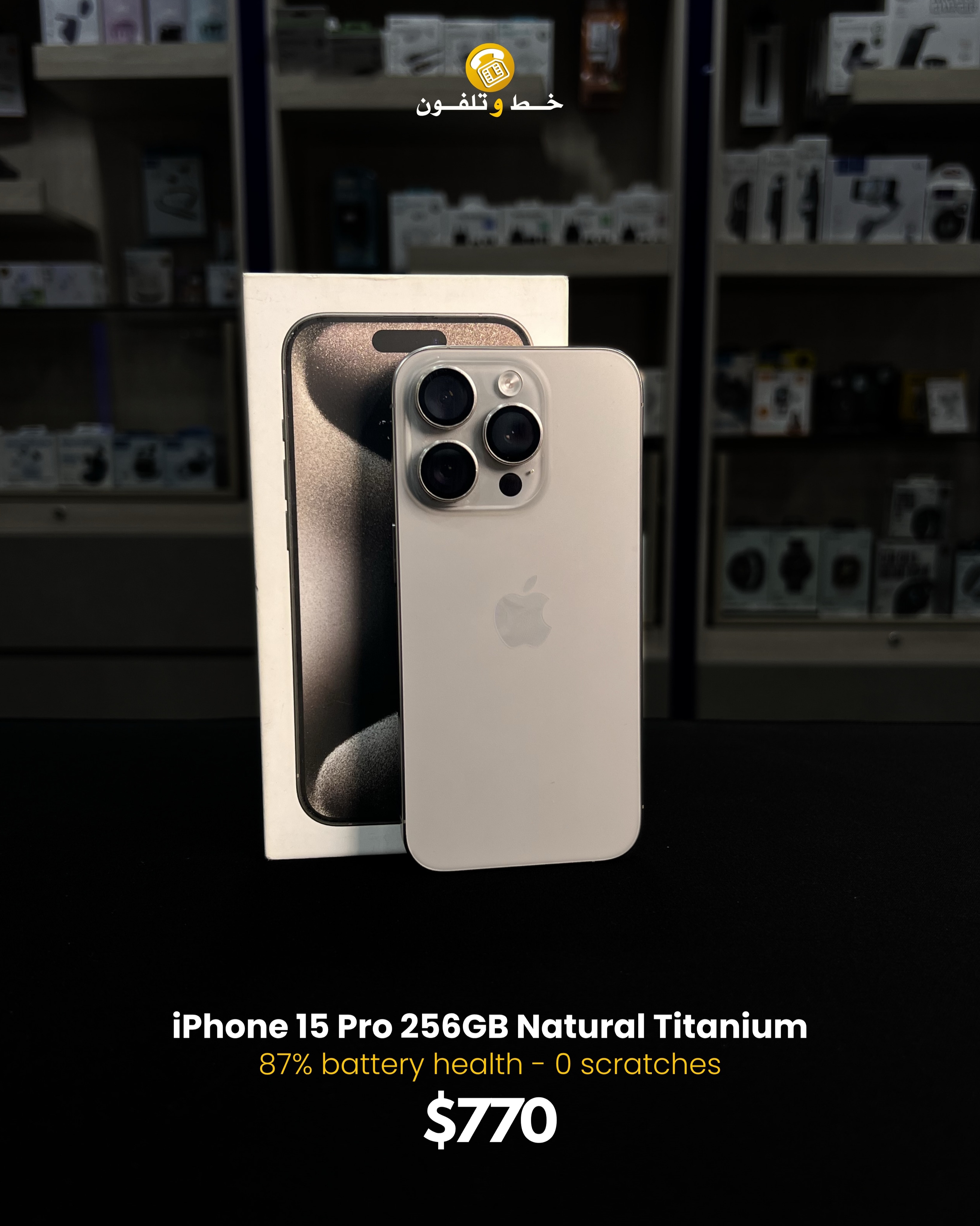 Used iPhone 15 Pro 256GB Natural Titanium in excellent condition 