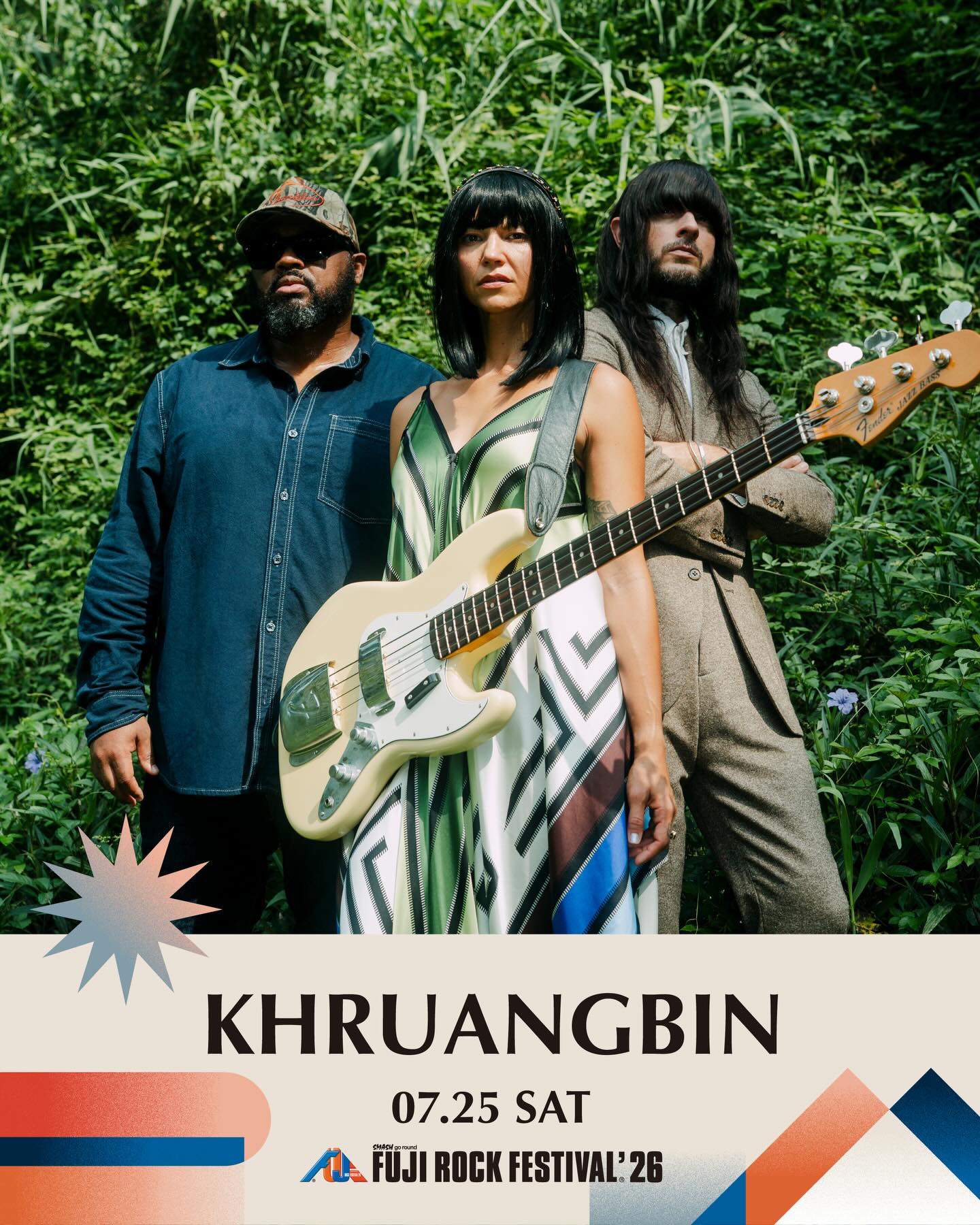 Khruangbin◾️ライブアルバム◾️コンプリートセット◾️開封のみ、未再生