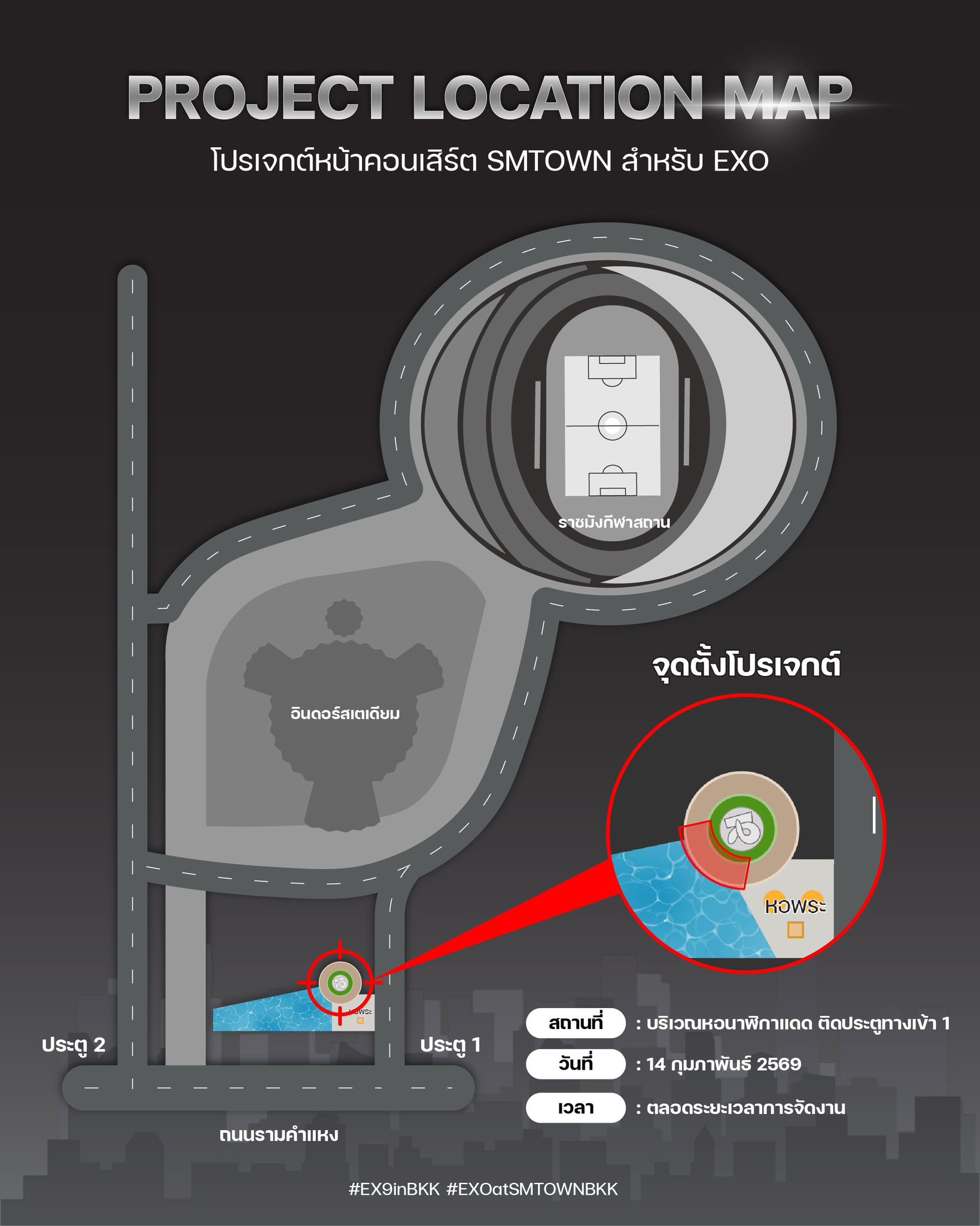 EXO Thailand