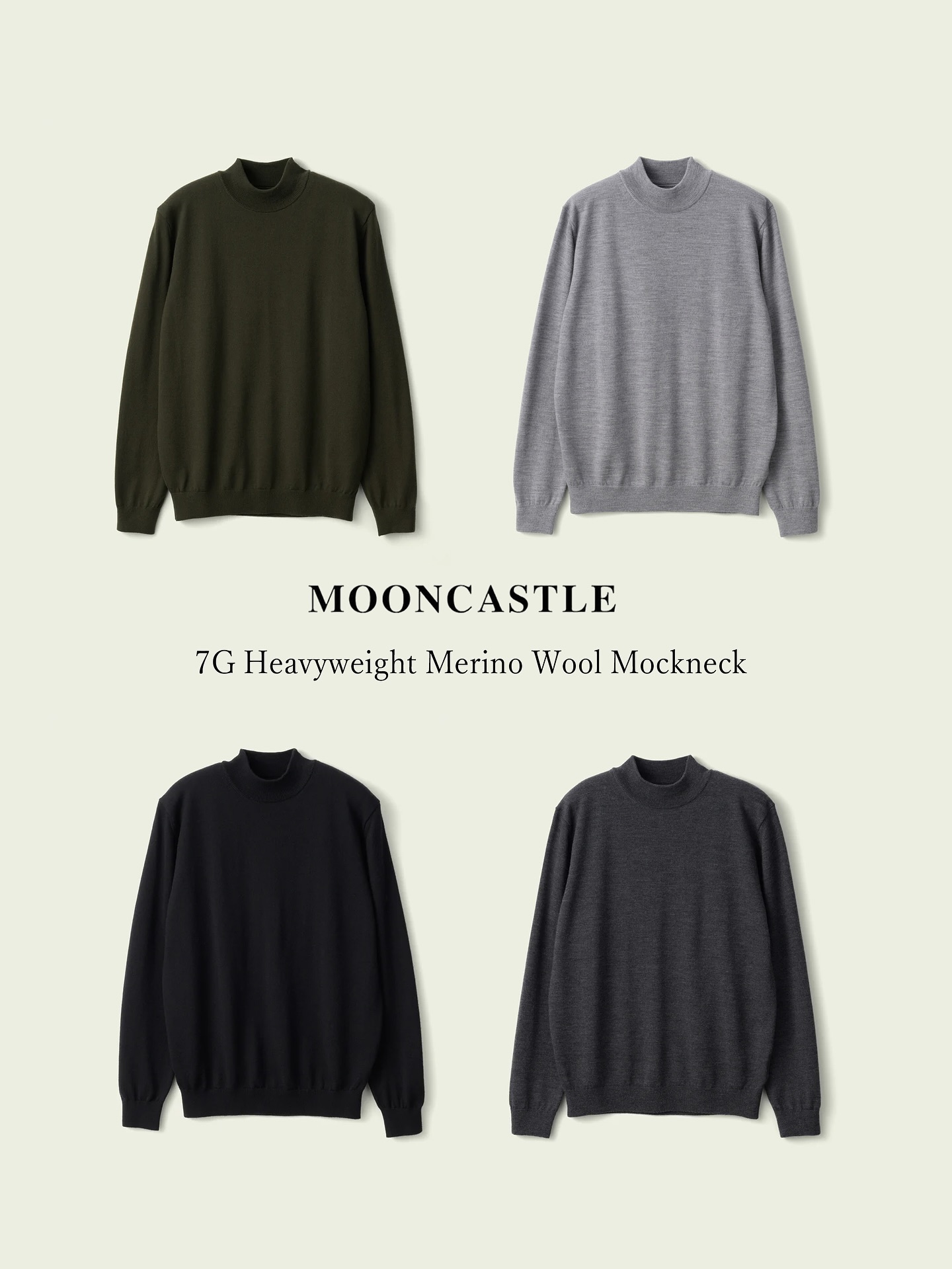 MOONCASTLE（ムーンキャッスル） H/W MERINO MOCKNECK 冬のお馴染み 