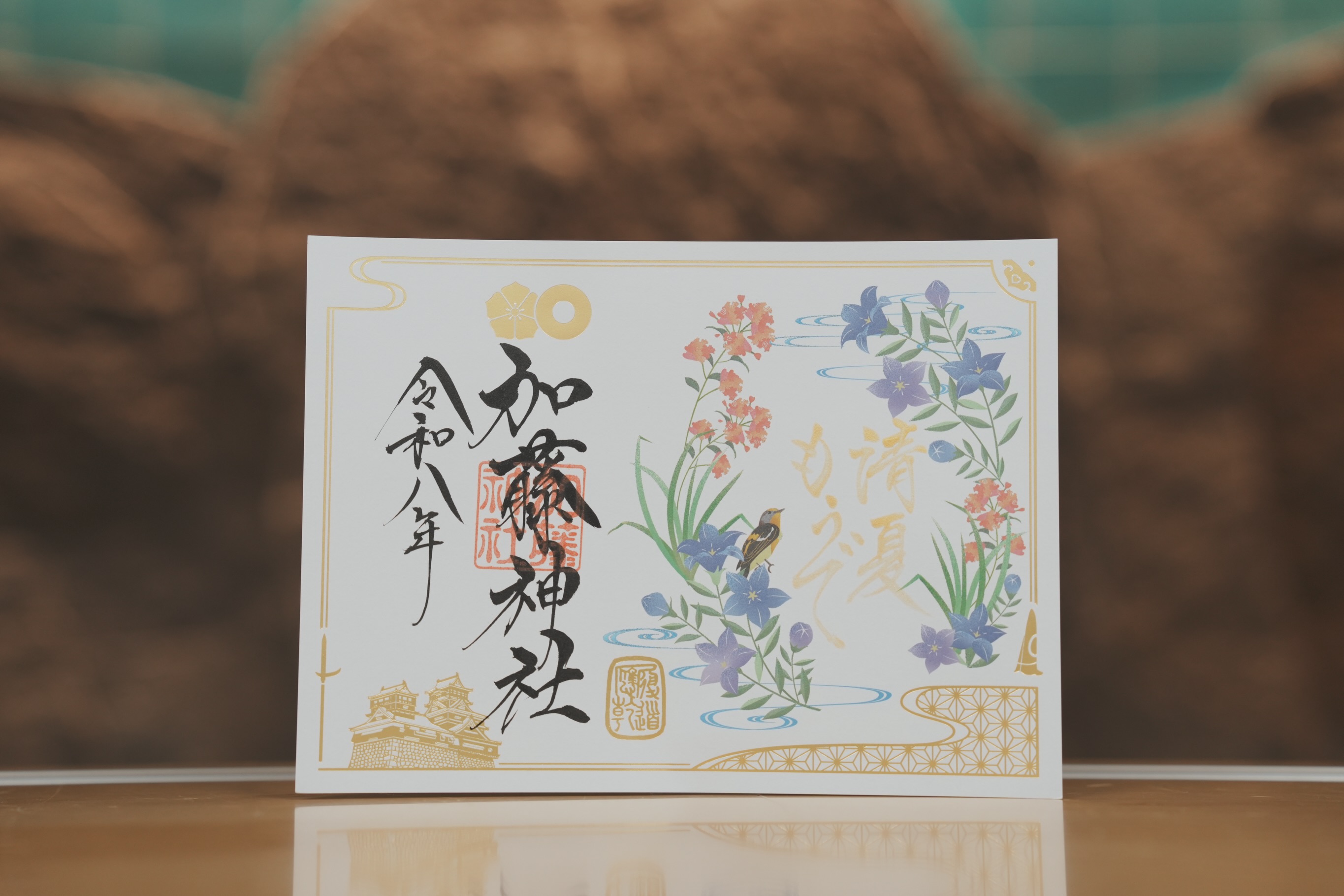 ブルーインパルス飛行当日の御参詣について】 ※画像は以前2017年に展示