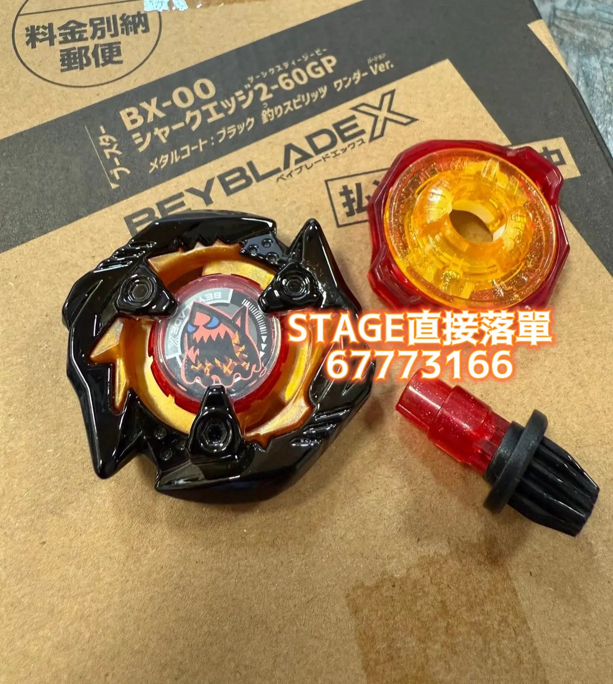 6000個限定 シャークエッジ2-60GP メタルコート ブラック釣りスピ