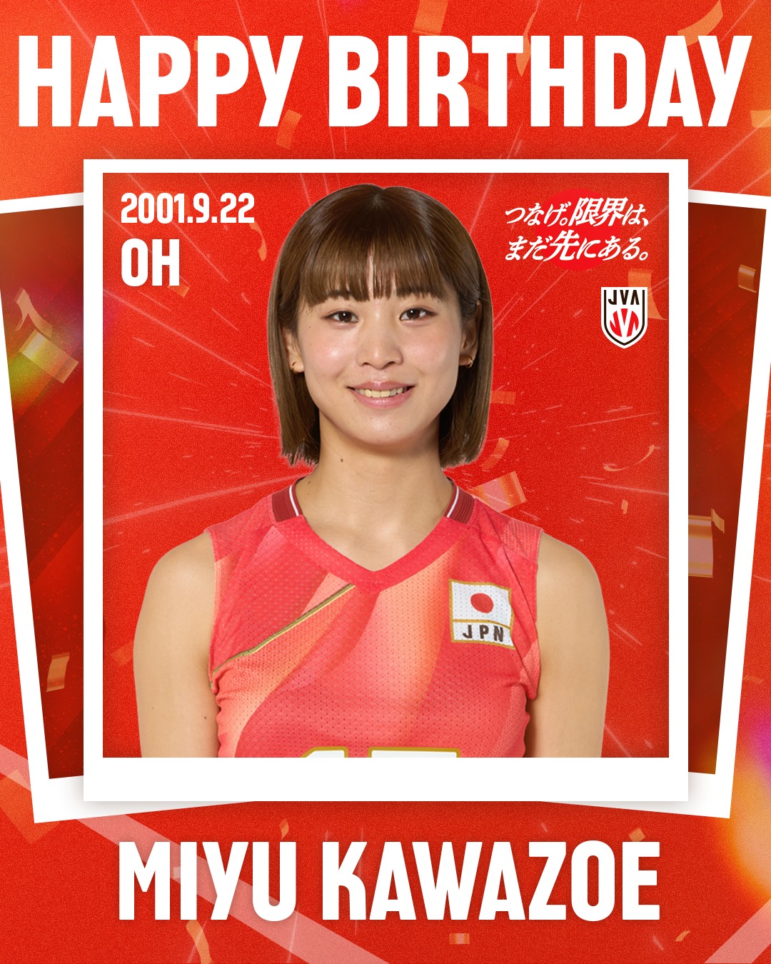 HBD】 2023.11.5 2023年度 #バレーボール男子日本代表 #大塚達宣 選手