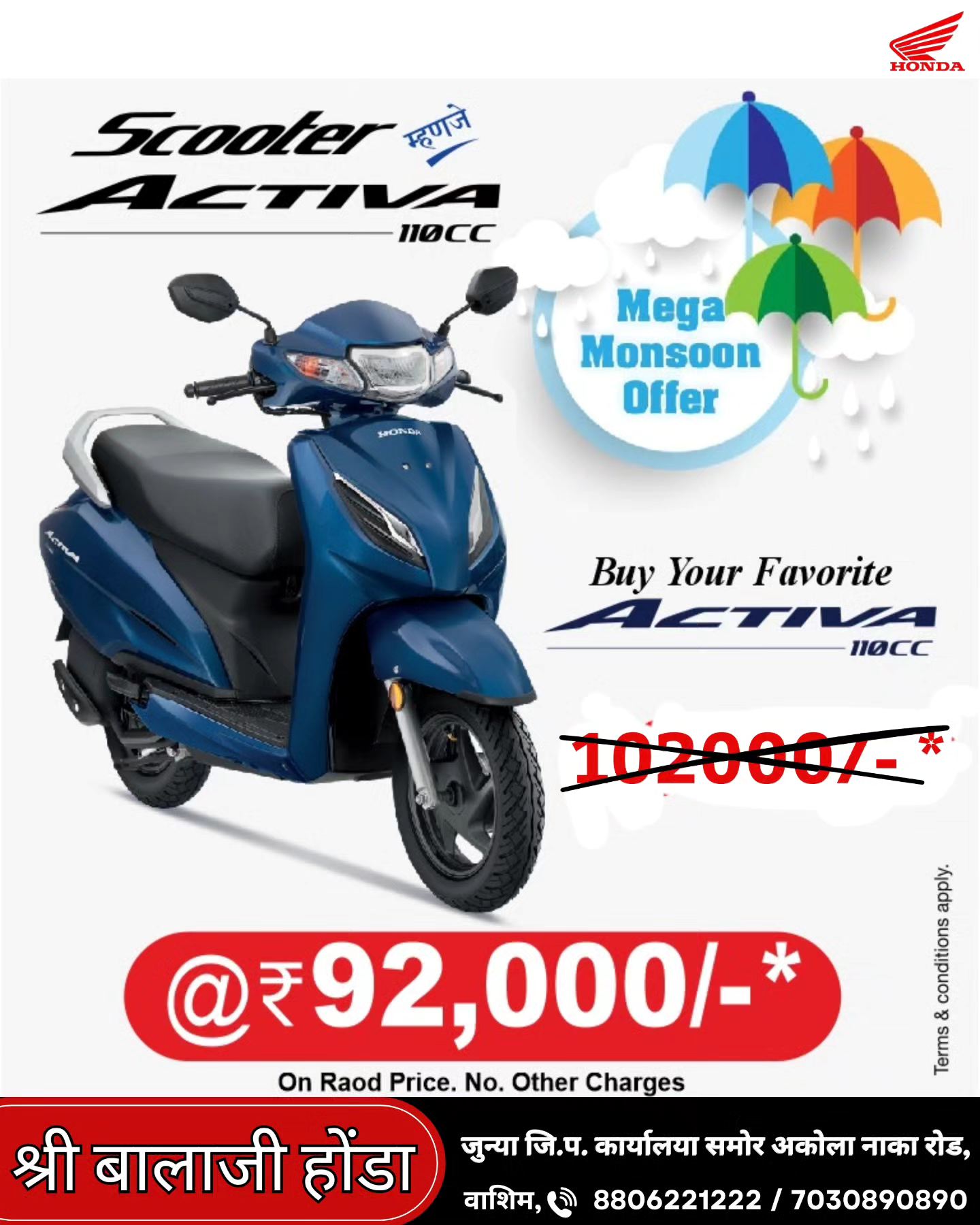 🌧️ Mega Monsoon Offer is Here! Ride Home the Honda Activa 110cc