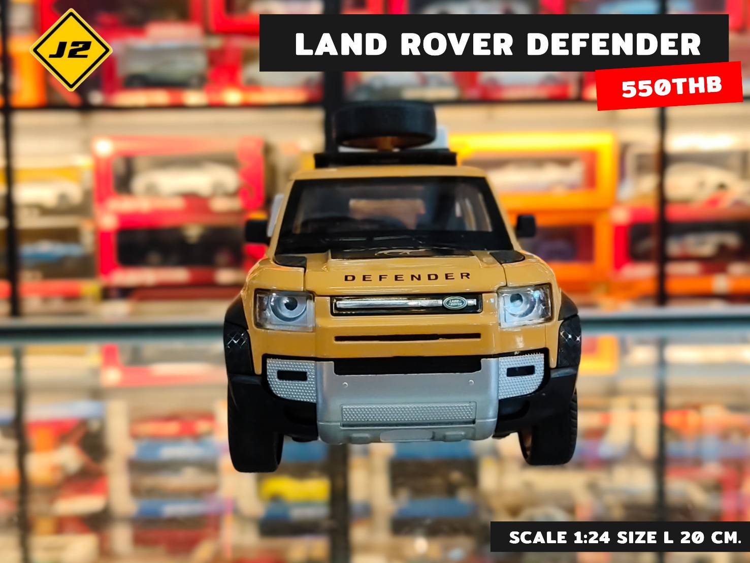 ของเล่นถูกดี - LAND ROVER DEFENDER SCALE 1:24 ความยาว 20 ซม. กว้าง 8 ...