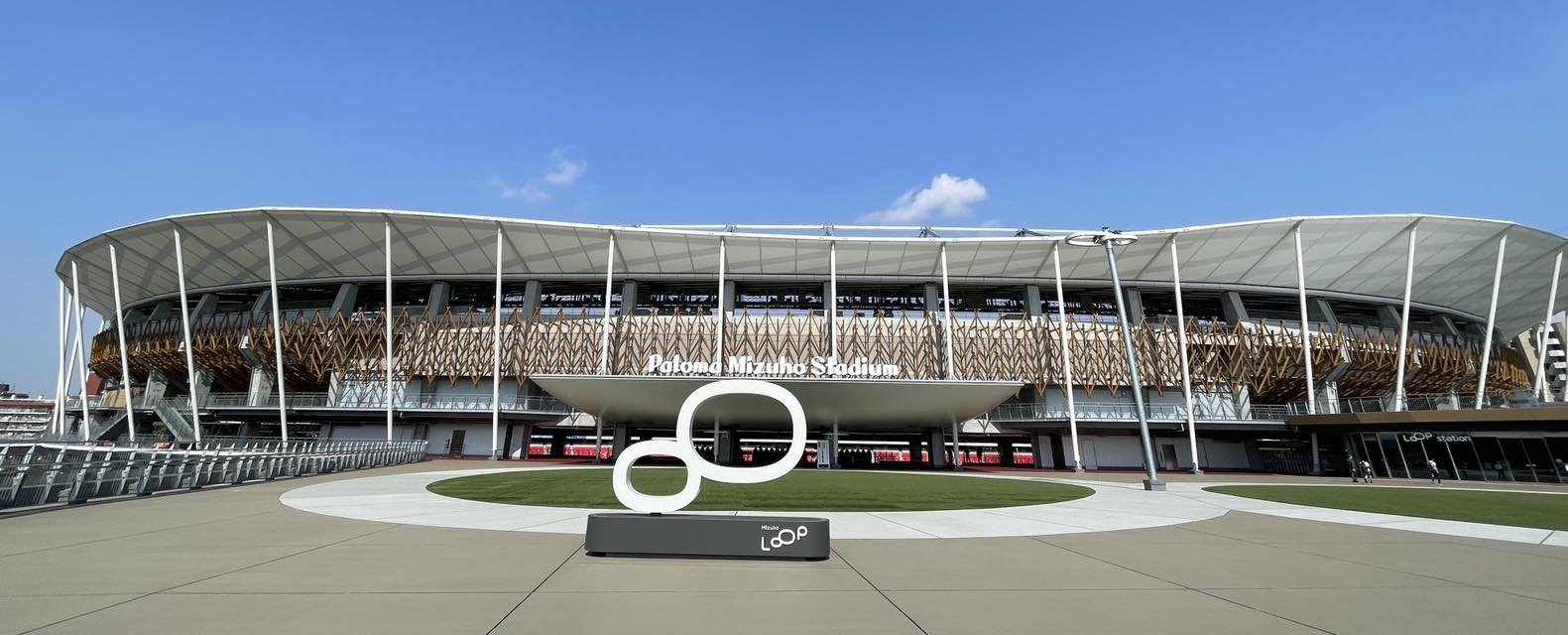明日から名古屋市瑞穂公園陸上競技場（パロマ瑞穂スタジアム）で