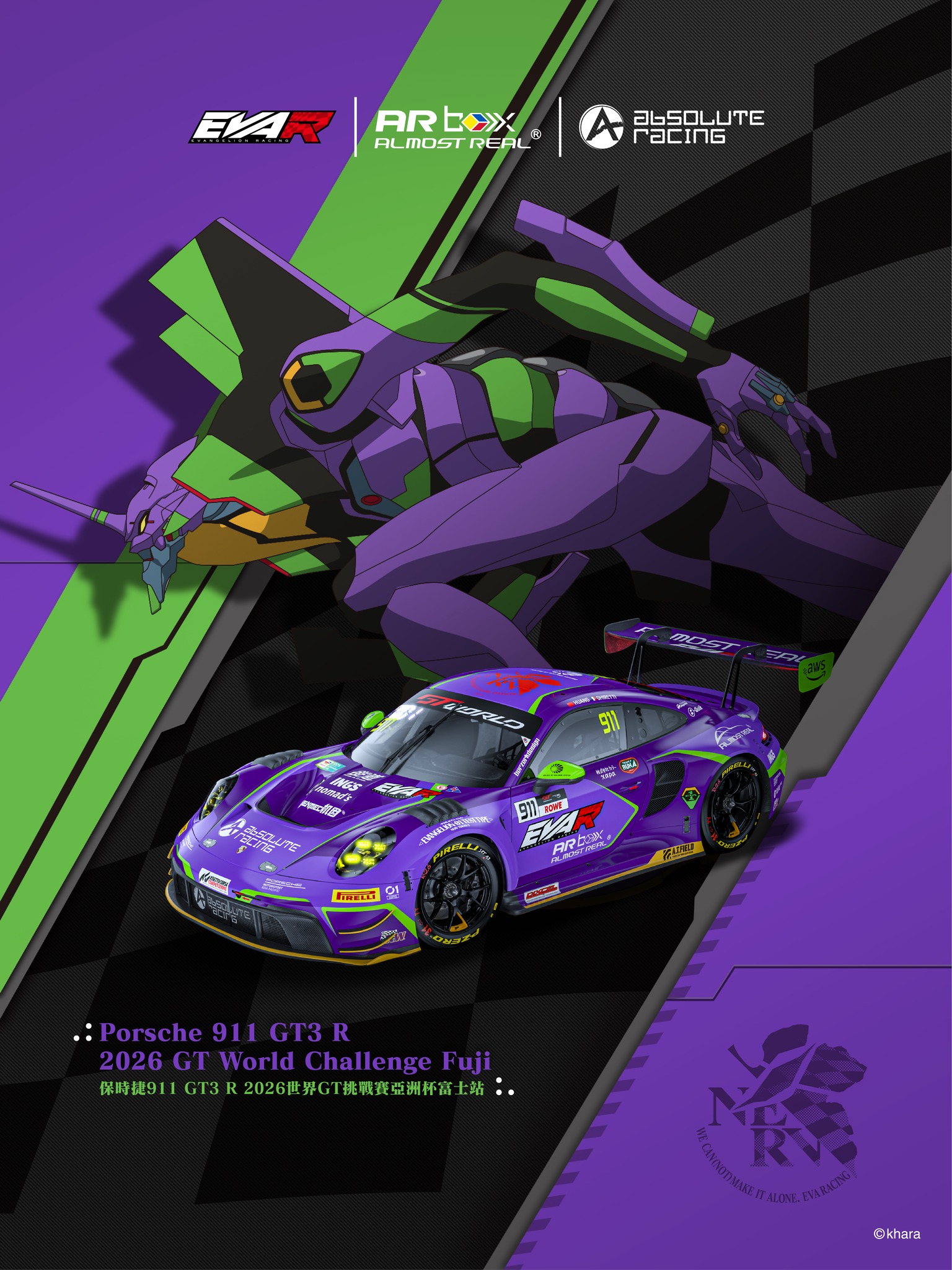 GTWorldAsia | Absolute Racing and AlmostReal bring Evangelion