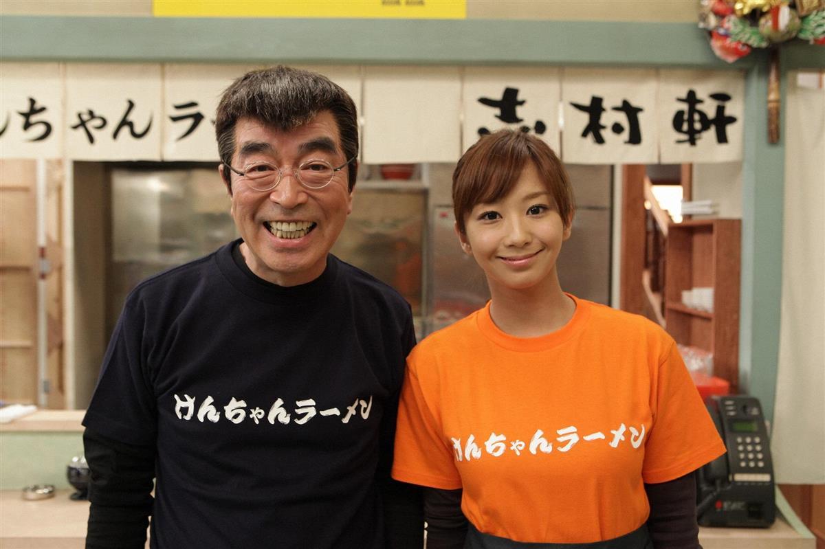 志村軒