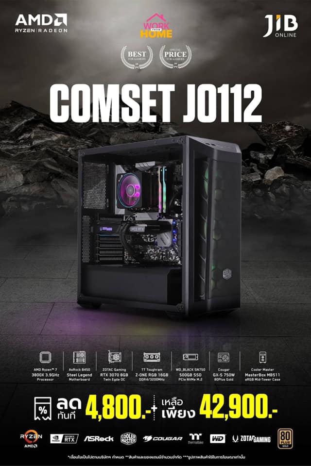ZOTAC - 🎛 คอมเซ็ต J112 สำหรับเกมเมอร์... | Facebook