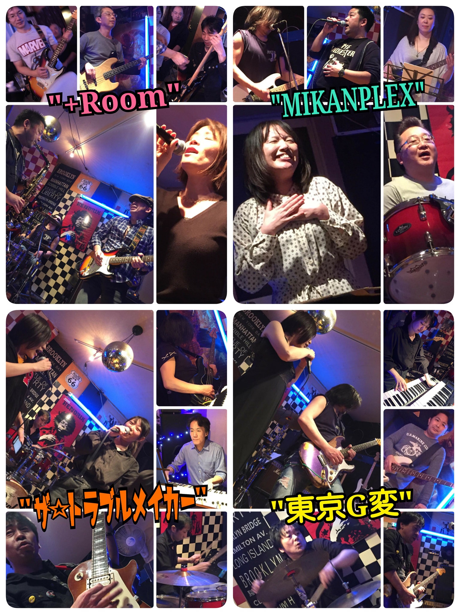 Live House & Studio G-HIP | Sapporo-shi Hokkaido