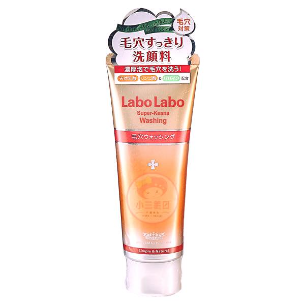 Co Classic 海外代购 - 👍🏻日本 Dr.Ci LaboLabo 零毛孔潔顏乳👍🏻...