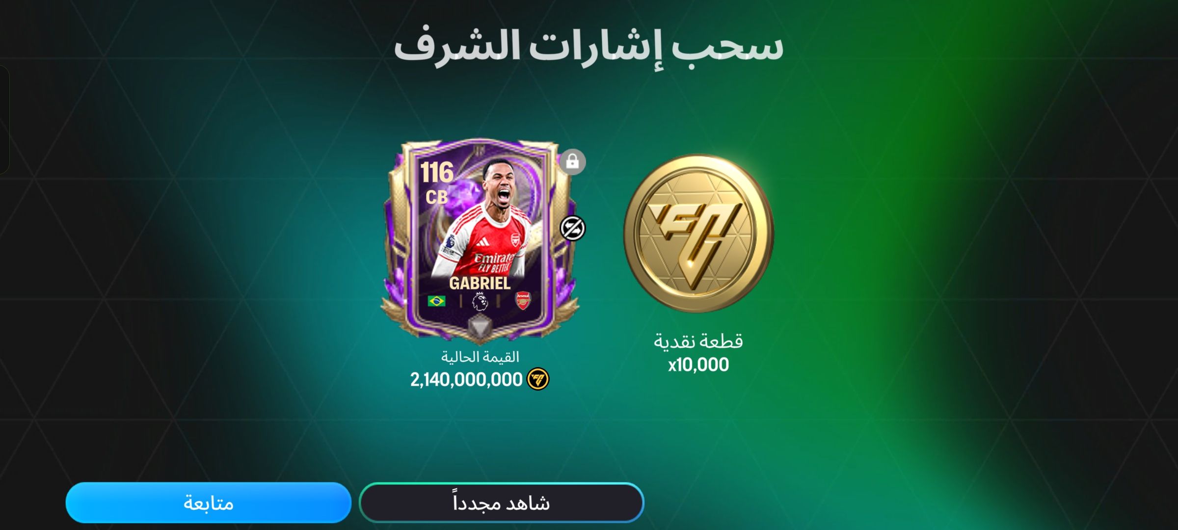 كود جديد*CARNAVALGINGA* صوره خرا لفت 🙂 | Facebook