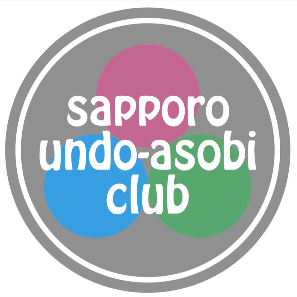 ㊗️の今日の活動は ダンス chibi unityのまさき先生 やまと先生が来てくださいました♪ シルバーウィークなので少人数ですが、お母さま ...