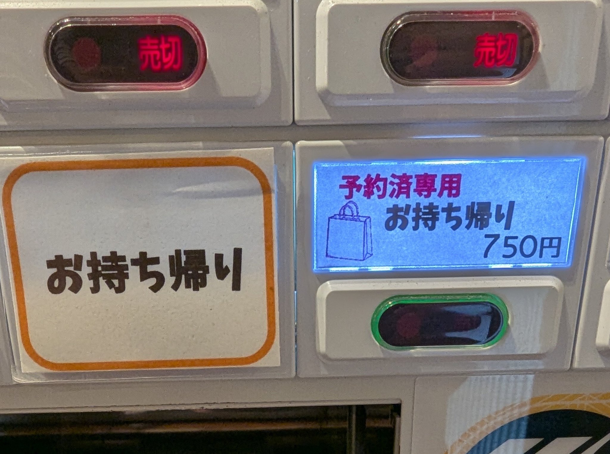 12/20(土) まもなくOPENです 調子の良かった平日も何処へやら 土曜日 
