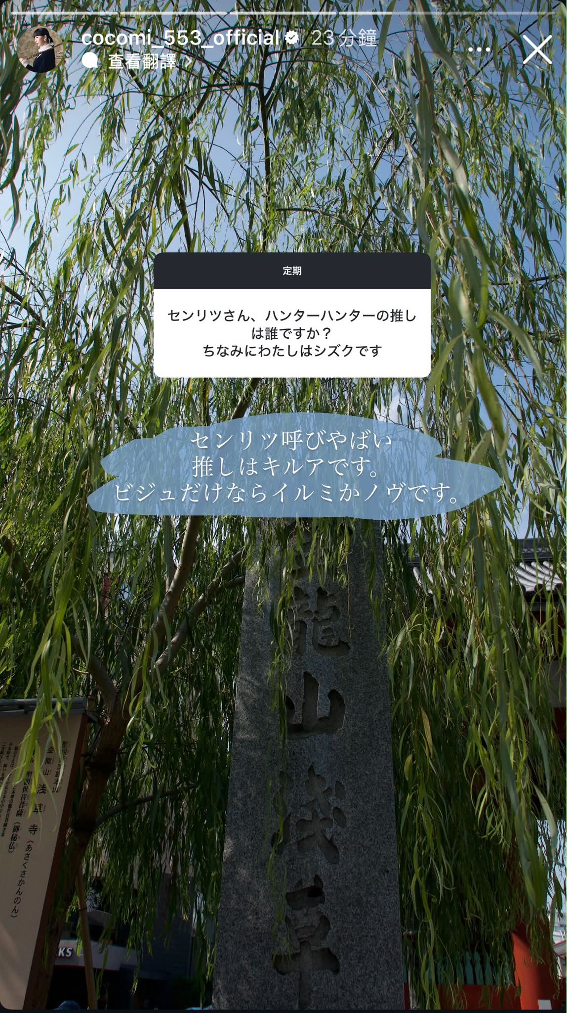 公の場での発言・インタビュー報道記録